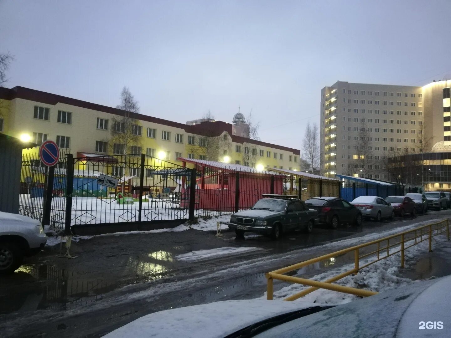 Детский сад буровичок сургут. Детский сад буровичок сургут официальный сайт. Мбдоу 7 буровичок. Сургут садик 7 буровичок. Буровичок сургут.