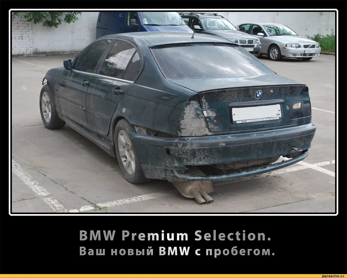 Шутки про бмв. BMW приколы. БМВ смешные картинки. Смешные приколы БМВ.