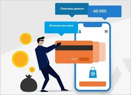 С карты метро списались деньги
