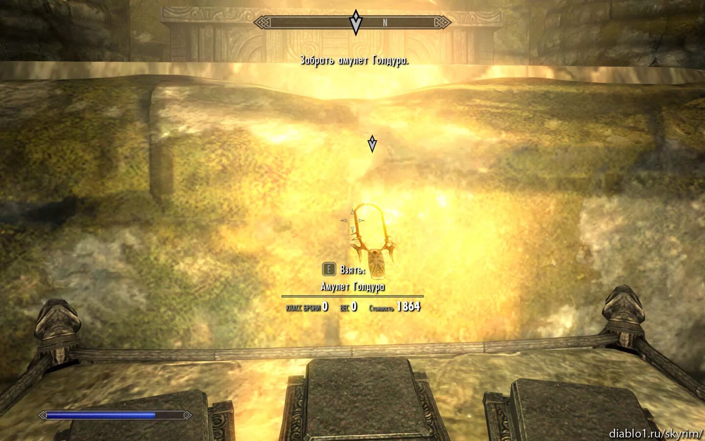 Skyrim боэтия. лост арк арканолог костюмы. скайрим записка. амрен из вайтрана. озерный утес скайрим.