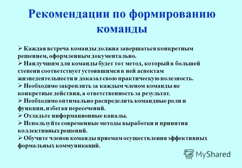 На какой из картинок изображена модель строения атома водорода?. Который в наибольшей степени соответствует. Который в наибольшей степени соответствует. Целевой рыночный сегмент. Треугольник потребностей маслоу.