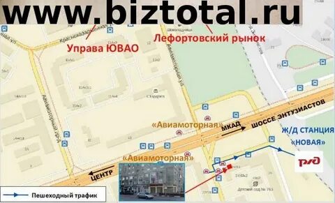 Как доехать до авиамоторной