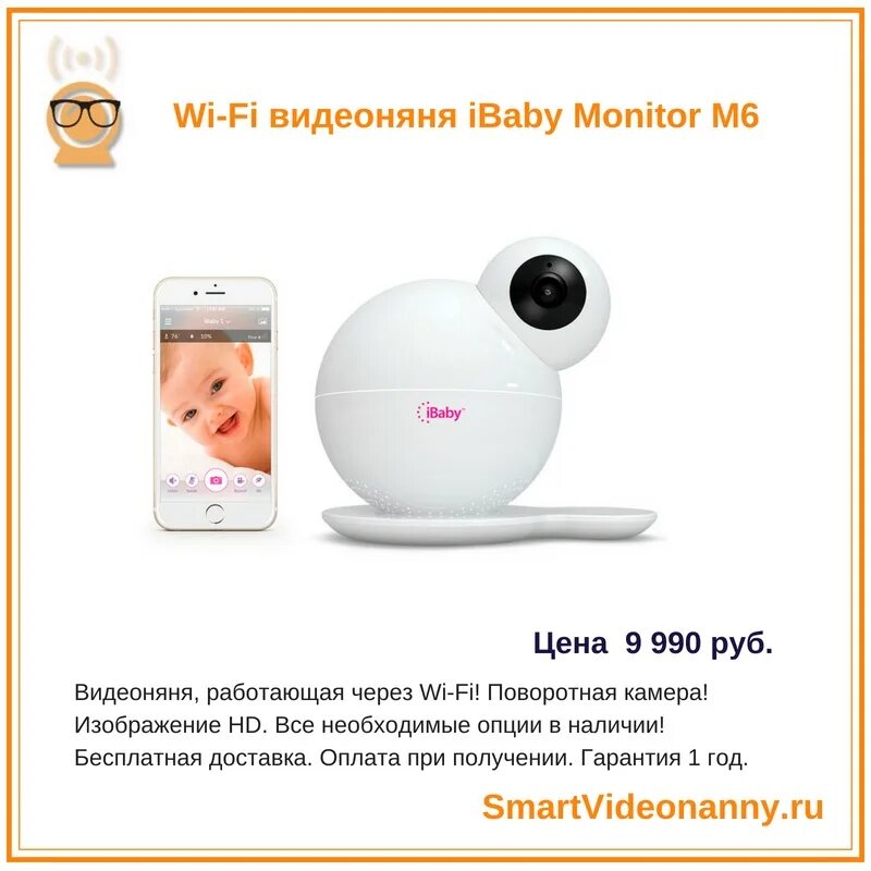 4. Цифровая видеоняня maman vb606. Видеоняня с записью на карту. Видеоняня alecto dvm-150. Монитор дыхания для новорожденных babysense.