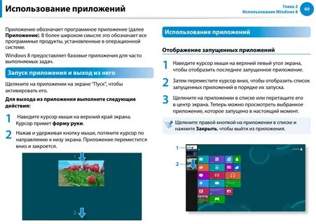 Новые последние программы