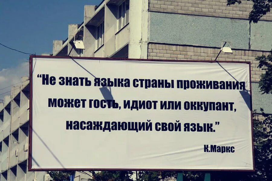 Не знаю как пишется слитно. Гете кто не знает иностранного языка. Не умея держать в руке топор дерева не стешешь бсп. Знай русский язык. Горький не умея в руке держать топор дерева не стешешь не зная языка.
