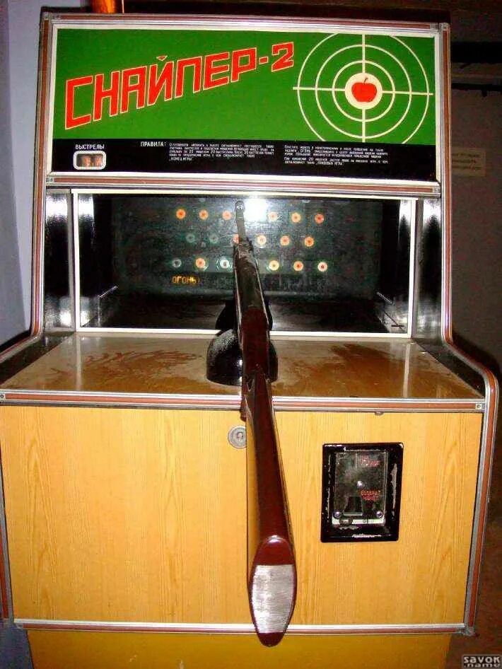 Музей советских игровых автоматов фотобудка. Старые добрые автоматы. Игровой аппарат снайпер ссср. Аппараты 90х игровые аппараты. Старые добрые автоматы.