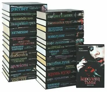 Лучшие готические книги
