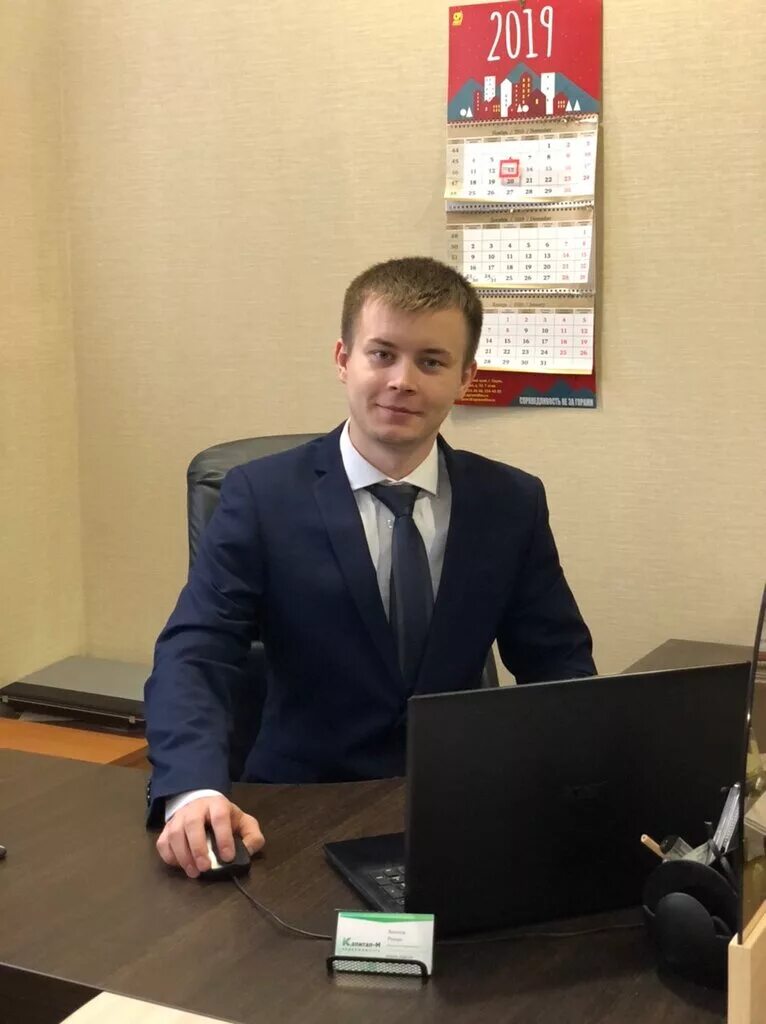 стимул агентство недвижимости. юбилейная 127 березники. стимул березники. стимул березники улица деменева 13. агенство недвижимости.