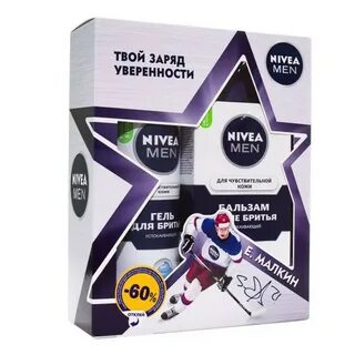 1 man 1 nivea men