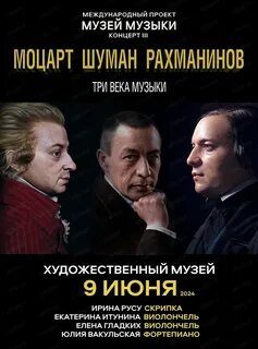 Афиша 27
