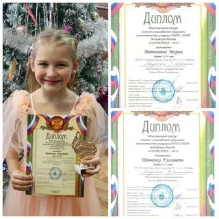 Дши 1 мытищи