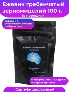 Ежевик отзывы кто принимал
