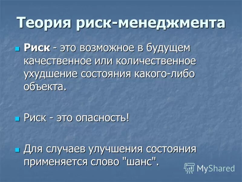 Моментный и интервальный ряд динамики. Экстраполяция это в философии. Состояние какого либо. Состояние какого либо. Состояние какого либо.