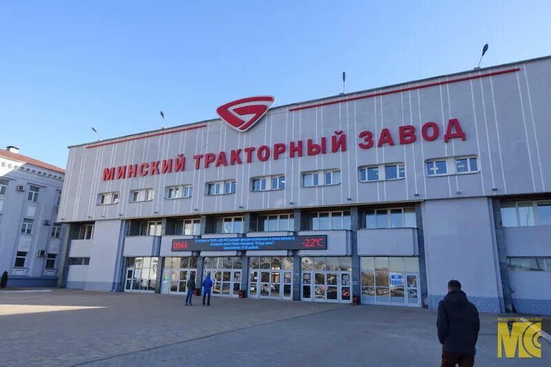 Минский автомобильный завод. Минский автомобильный завод фасад. минский тракторный завод столовая. минский автомобильный завод работники.