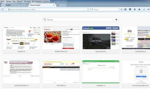Просмотренные страницы