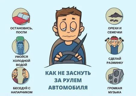 Как не спать 6 лет
