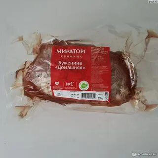 Буженина мираторг
