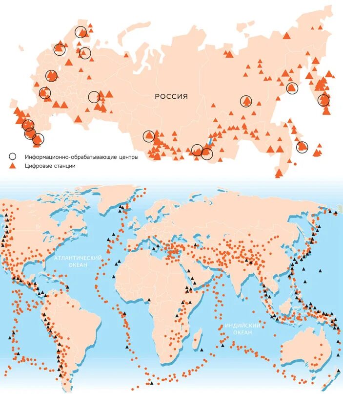Карта крупных землетрясений России. Эпицентры крупных землетрясений в России карта. Карта вулканической активности. Зона вулканической деятельности.