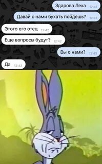 Пошли лех