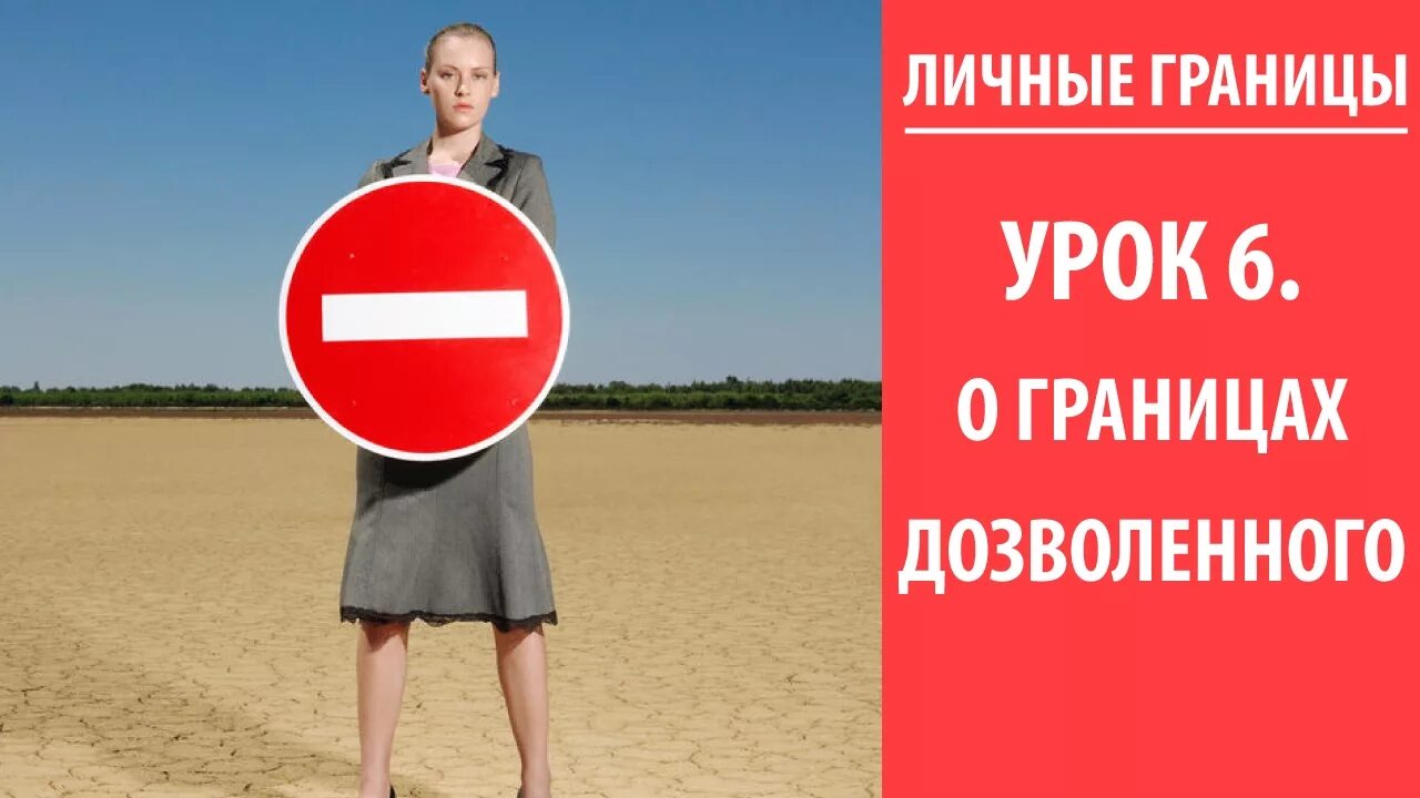 О границах территории в отношениях. Судебная практика по земельным спорам земли сельхозназначения. О границах территории в отношениях. Споры о границах земельного участка. Границы муниципальных образований.