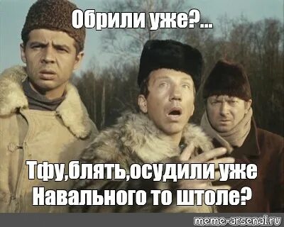 Тфу это