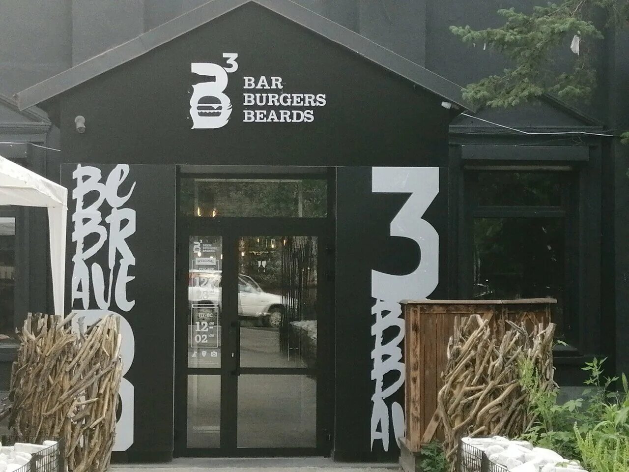 муравьева амурского улица улица хабаровск. ресторан три грузина хабаровск. городской клинической поликлиники №3 хабаровск. дикопольцева бар хабаровск. хабаровск улица стрельникова 10.