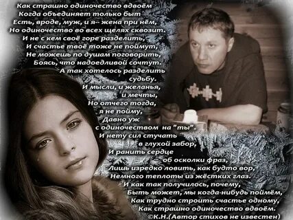 Вторая жена будет жить с нами