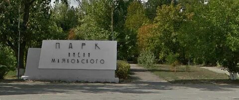 Найдись каменск
