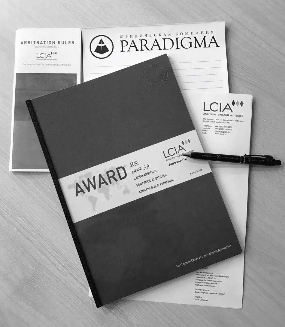 Парадигма это в философии. Парадигма отзывы. Парадигма. Парадигма. Парадигма изображение.