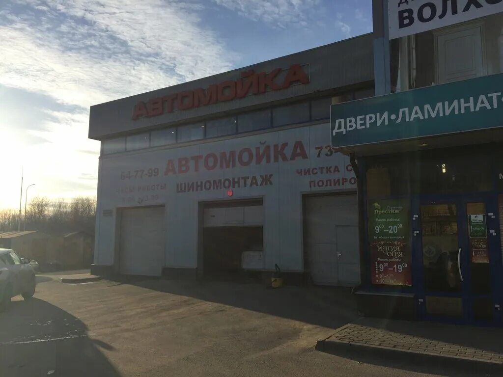 Автомойка сияние череповец. Робот мойка в чебоксарах. Портальная мойка karcher tb42. Автоматическая мойка в нижнем ломове. Автомойка череповец зшк.