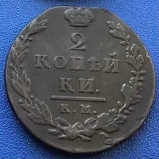 Окончание 18