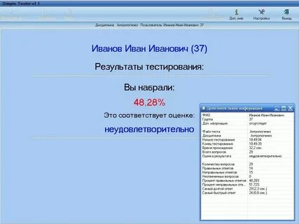 Ии для создания тестов