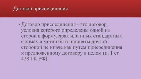 Договор работу другому