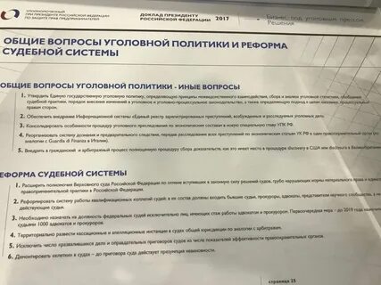 210 ук наказание срок
