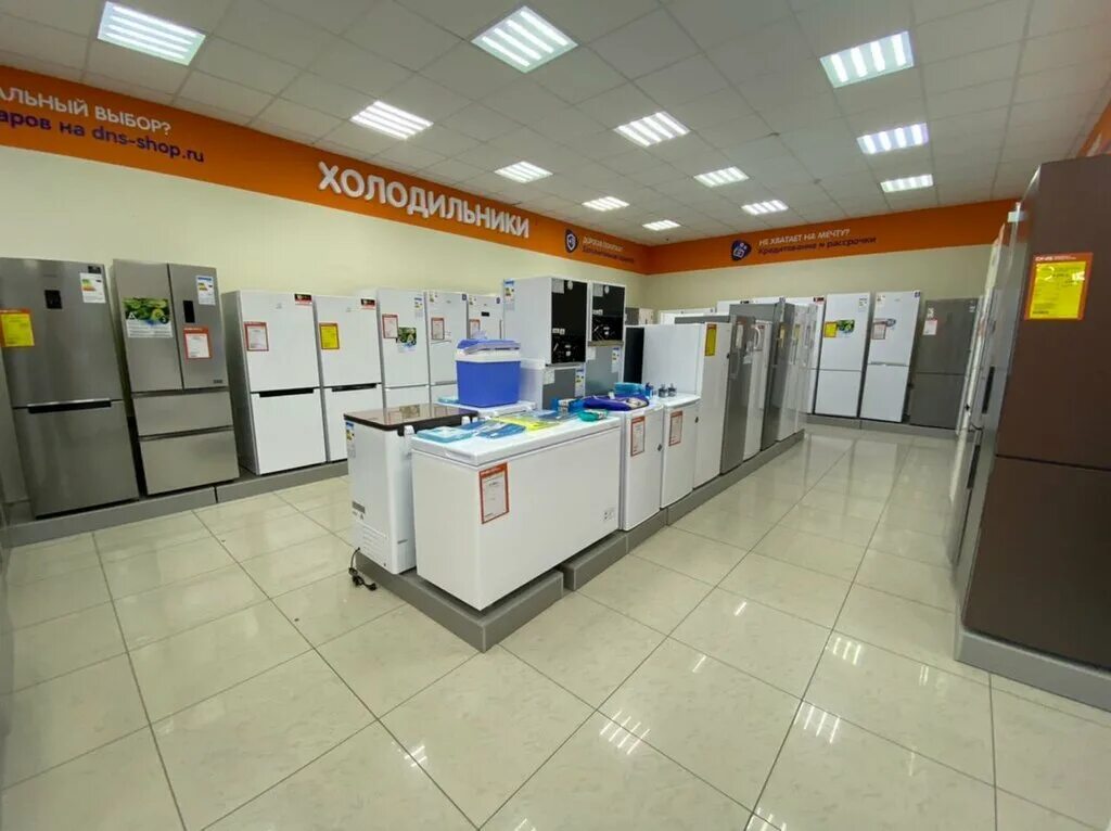 Samsung s днс. Днс сердобск. Омск магазины бытовой техники и электроники. Сердобск тц центр сити. Днс сердобск.