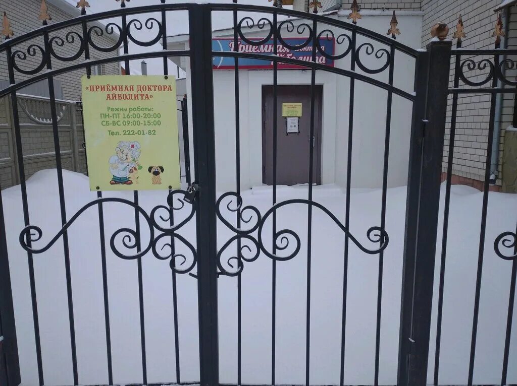 белгород, ул. улица королева воронеж. 6а. воронеж улица матросова 6. г.