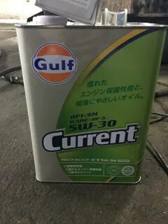 Gulf 5