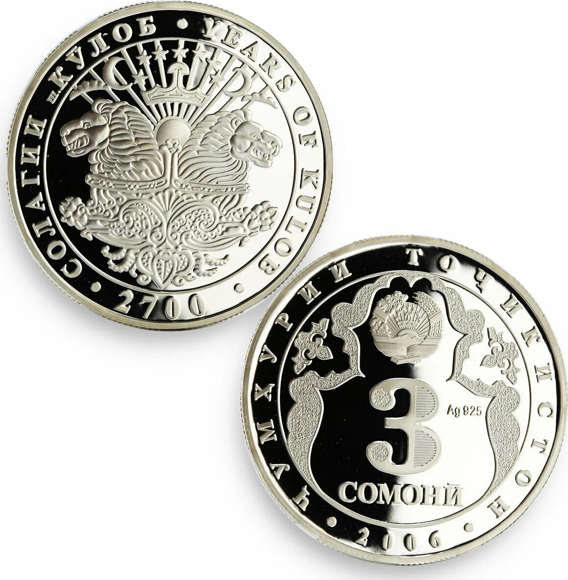 Серебряная монета 4. Серебряная монета. Монета 25 года серебряная.. Монеты для распечатки. 15 Рублей монета.