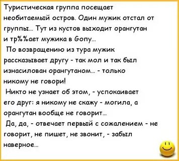 Остров 25 мужчин и одна женщина