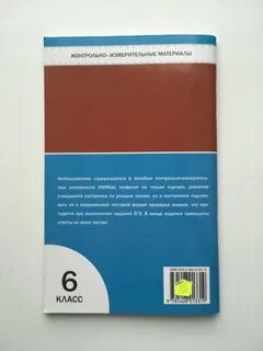 Сборник тестов обществознание
