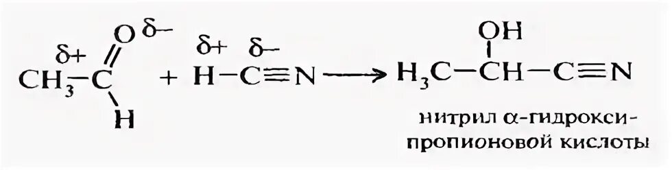 Синильная кислота реакции. Ацетальдегид плюс синильная кислота. Этаналь и синильная кислота реакция. Этаналь плюс синильная кислота. Присоединение циановодорода к альдегидам.