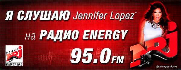 чарт радио энерджи