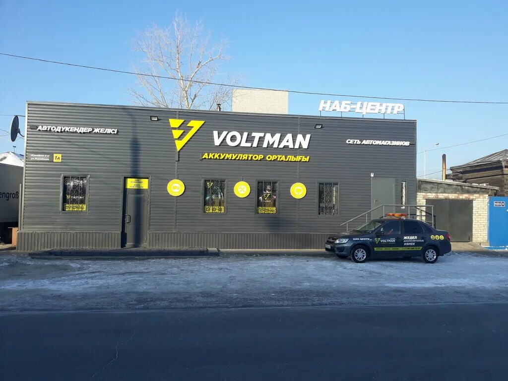 элемент сервис набережные челны. элемент сервис набережные. набережные челны, улица ахметшина, 123б. элемент сервис набережные. элемент сервис набережные.