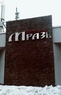 Названный в твою честь