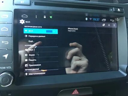Разделение экрана на андроид магнитоле как сделать