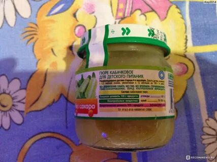 Домашнее пюре из кабачка для прикорма