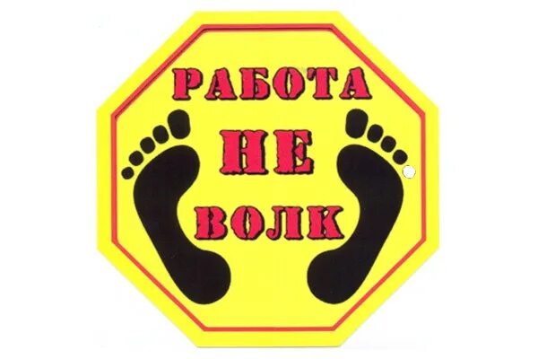 Но как такого не было