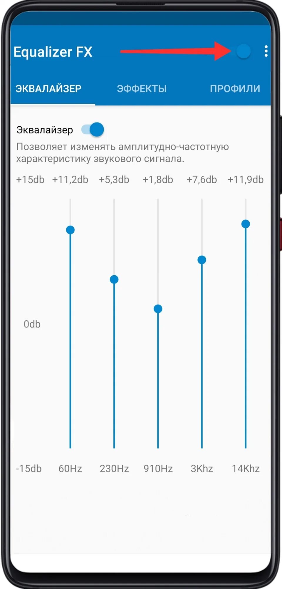 Абсолютная громкость bluetooth xiaomi. Как увеличить звук на блютуз наушниках. Увеличение громкости наушников. Oneplus эквалайзер. Пропадает звук в беспроводных наушниках windows 10.