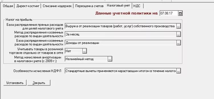 0503760 таблица 7 пример заполнения. Таблица 3 0503160. форма 0503160. таблица 3 к форме 0503160 образец заполнения. форма 0503160 таблица 4 пример заполнения.
