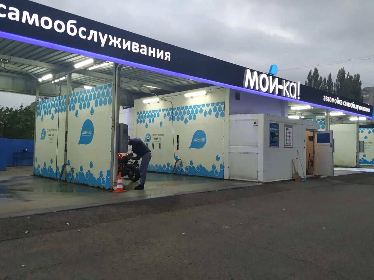 Мойка автомобиля ростов